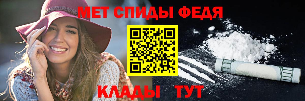 Кашира  Амфетамин  Amphetamine  Amphetamine 97%  Вход с VPN 