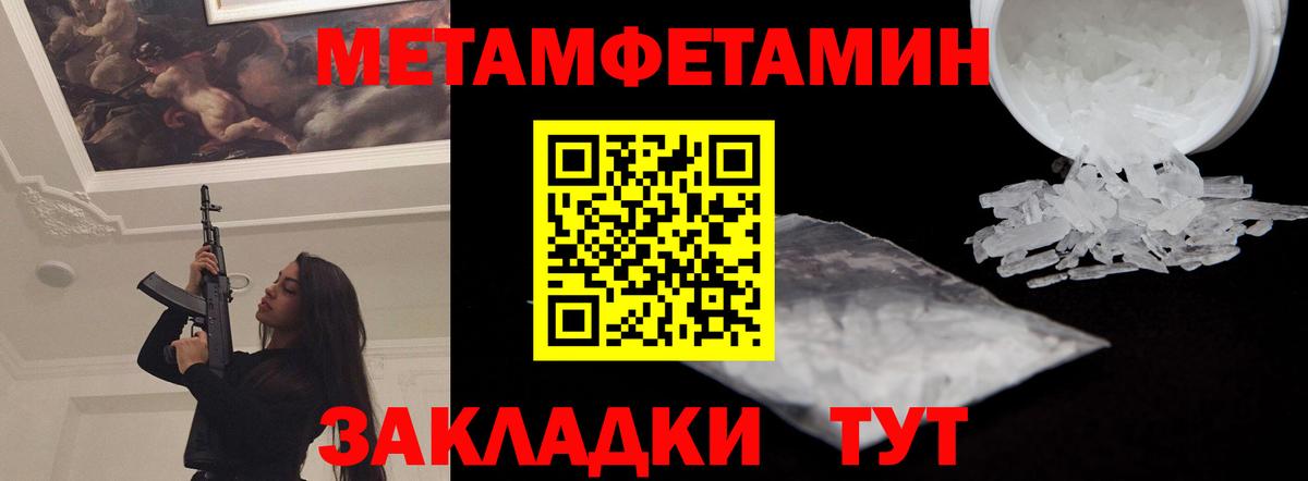 Амфетамин Premium Кашира