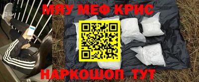 соль ск Краснознаменск