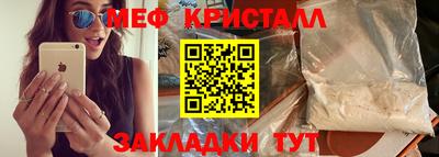 соль ск Краснознаменск