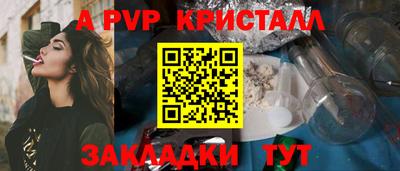 соль ск Краснознаменск
