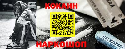 соль ск Краснознаменск