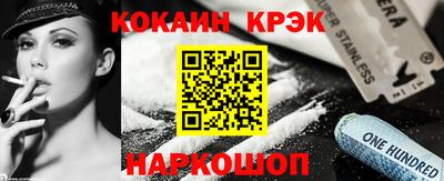 соль ск Краснознаменск
