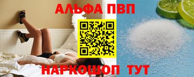 соль ск Краснознаменск
