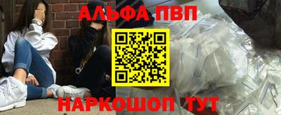 соль ск Краснознаменск