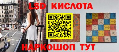 кокаин Краснодар