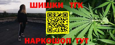 соль ск Краснознаменск