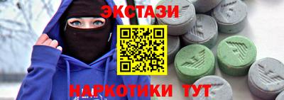 соль ск Краснознаменск