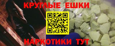 кокаин Краснодар