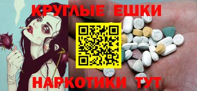 кокаин Краснодар