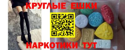 кокаин Краснодар