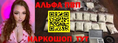 кокаин Краснодар