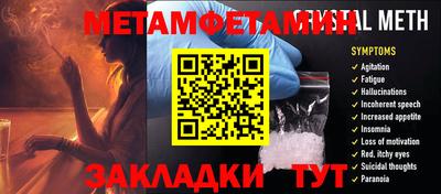 2c-b Краснокаменск