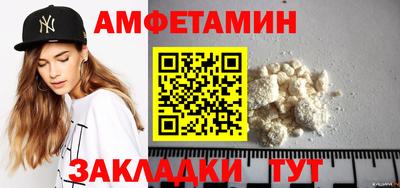 кокаин Краснодар