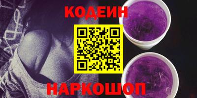 соль ск Краснознаменск