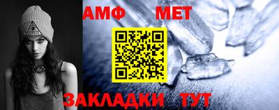 соль ск Краснознаменск