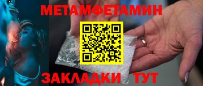 кокаин Краснодар