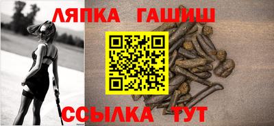соль ск Краснознаменск
