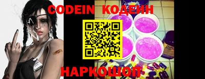 кокаин Краснодар