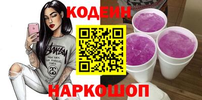 кокаин Краснодар