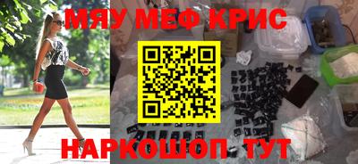 кокаин Краснодар