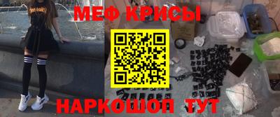 2c-b Краснокаменск