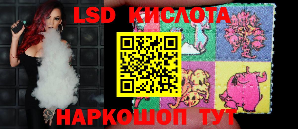 Лсд 25 экстази ecstasy Кашира