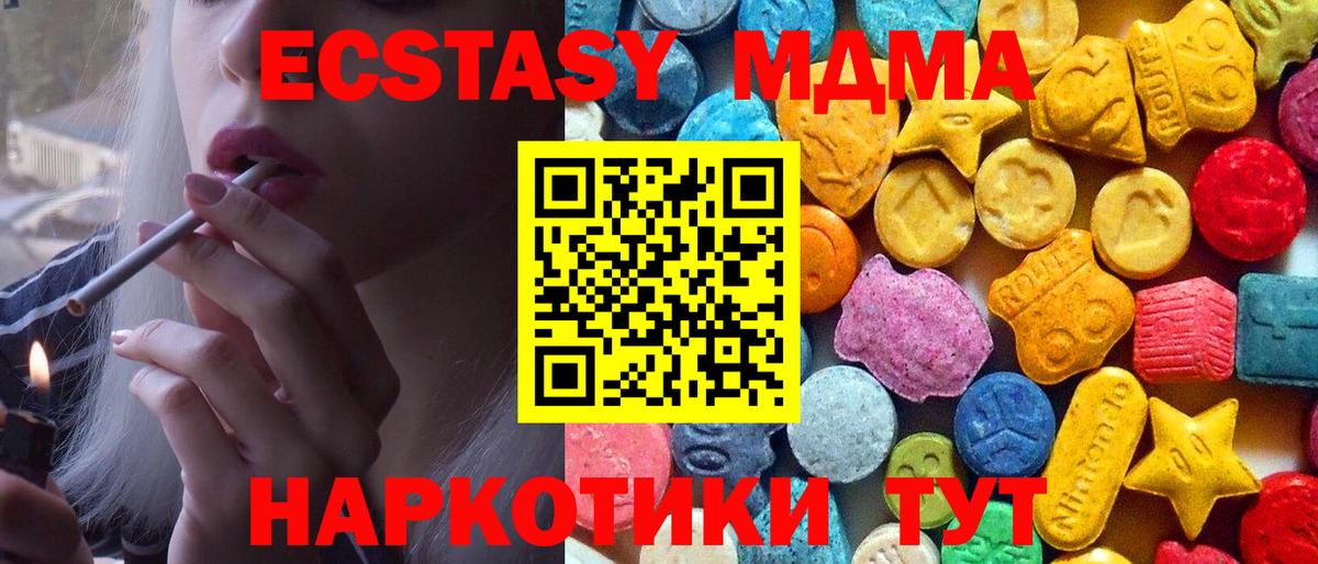 Кашира  ГАШ  Мефедрон   Лсд 25  Вход с VPN  Бошки Шишки  COCAIN  Гашиш 