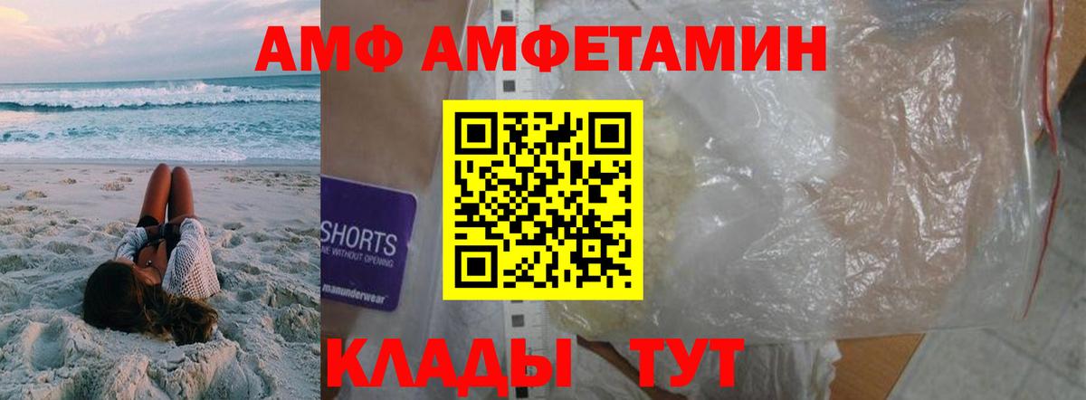 МЕТАМФЕТАМИН винт  Вход с VPN  Кашира 