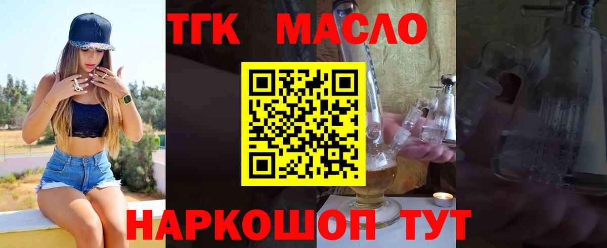  КОКАИН Кашира