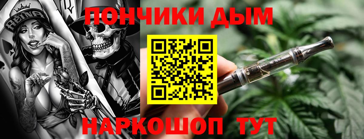 Кашира  Конопля ГИДРОПОН  Шишки марихуана SATIVA & INDICA  Вход с VPN  Каннабис сатива 