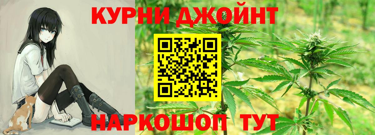 Шишки марихуана план Кашира